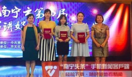 南宁新闻记者爆料视频,独家视频揭露事件真相