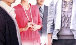 在线观看回家的诱惑,情感纠葛与家庭伦理的较量