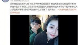 熊三喜前女友爆料视频,揭秘背后惊人真相