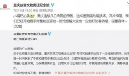 上热门最新爆料微博号