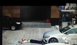 奔驰停车场爆料视频,揭露惊人真相！